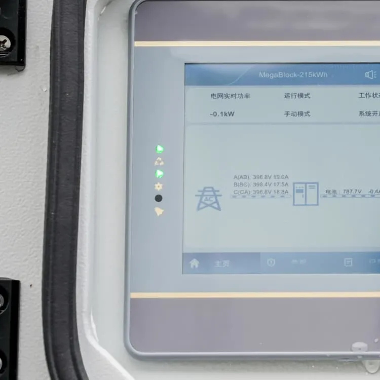 How many volts does the base station backup lithium battery have 