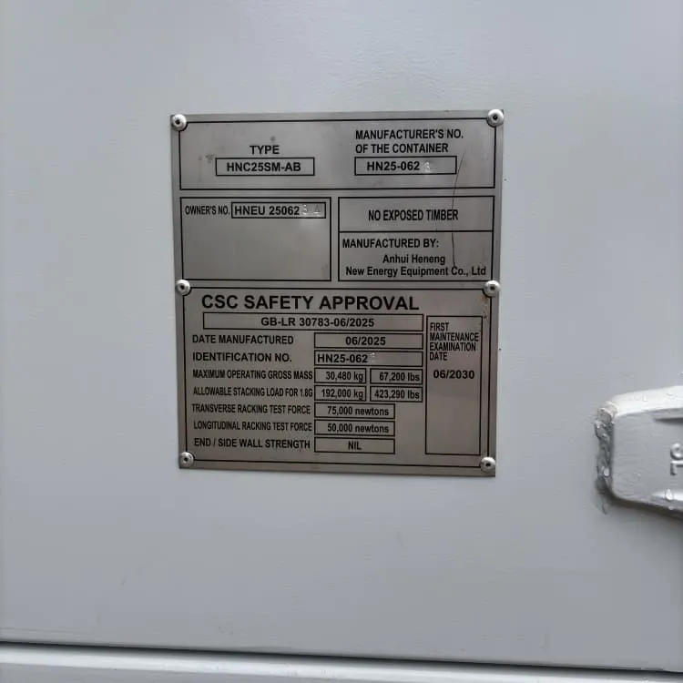 How many watts is the rated voltage of the inverter 620 